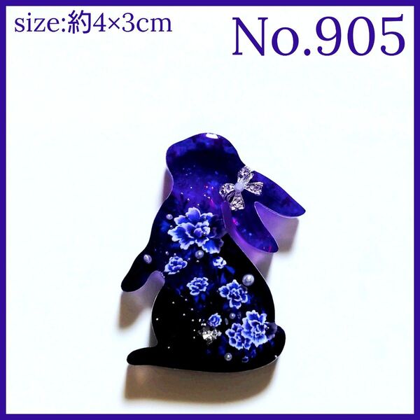 No.905 ハンドメイド レジン ヘアゴム マグネット ピンバッジ うさぎ 花柄 透け感あり