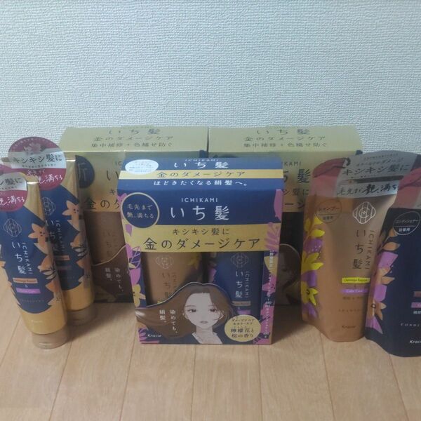 いち髪 ダメージリペア&カラーケア シャンプー&コンディショナー ペアセット3個&詰替用&トリートメントセット