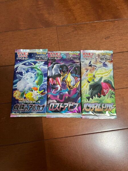 ポケモンカード ロストアビス パラダイムトリガ 白熱のアルカナ 絶版未開封パックセット
