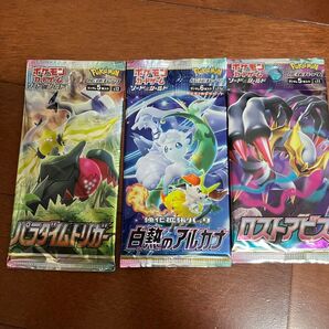 ポケモンカード 白熱のアルカナ ロストアビス パラダイムトリガー 絶版未開封パックセット