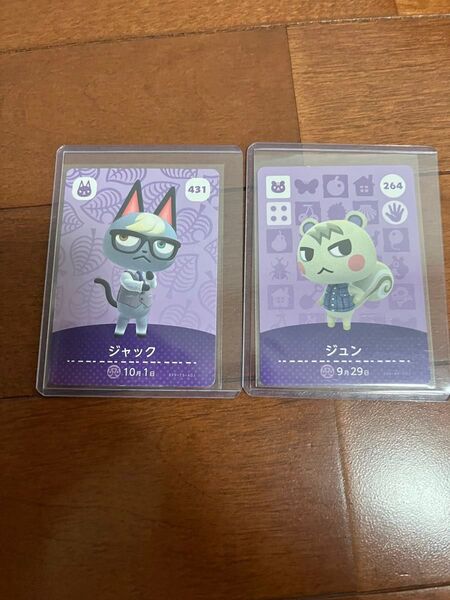 どうぶつの森 アミーボカード amiiboカード Nintendo あつ森 ジュン ジャック セット ユーズド 任天堂