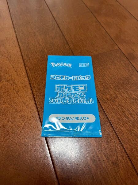 ポケカ ポケカの夏がキタ プロモパック プロモ ポケモンカード ピカチュウ他 未開封パック 限定配布 pokemon