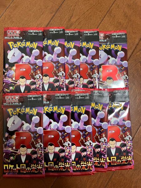 pokemon ポケモンカードゲーム ロケット団の栄光 未開封パックセット