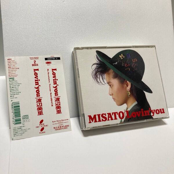渡辺美里 Lovin' You 1991年再発盤 リイシュー CD