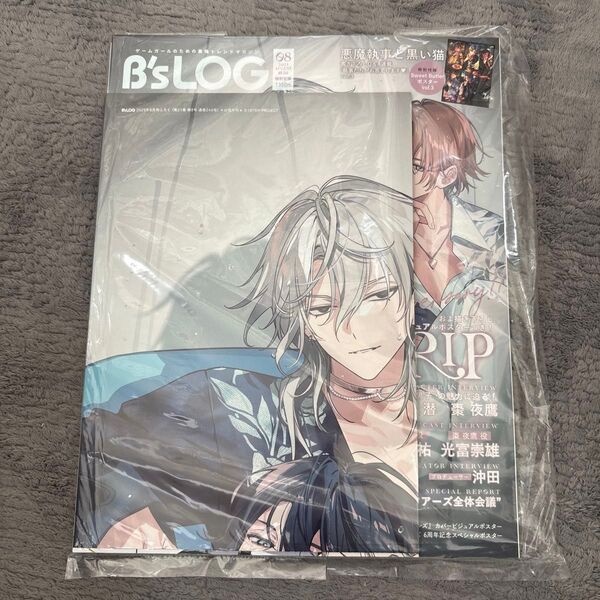 B's LOG ビーズログ 2025年8月号 付録ポスター付 ビズログ
