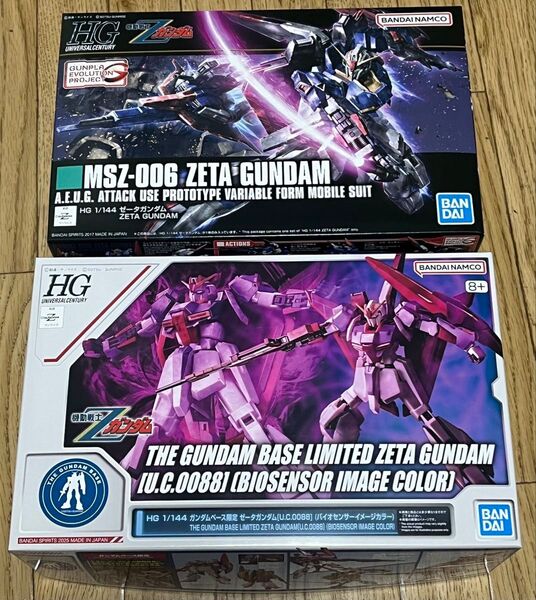 HG 1/144 ガンダムベース限定 Zゼータガンダム バイオセンサーイメージカラー + ノーマルカラー セット