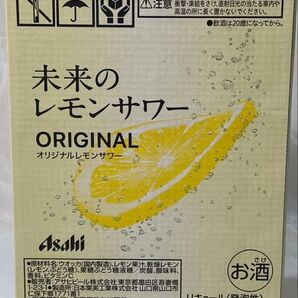 未来のレモンサワー アサヒ 24缶セット