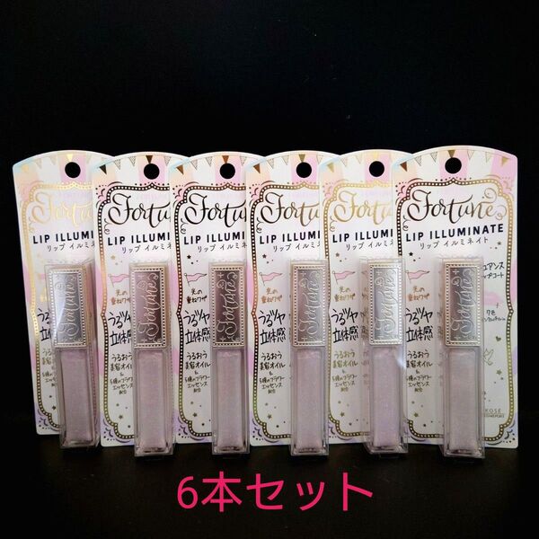 KOSE コーセー フォーチュンリップイルミネイト リップグロス ×6