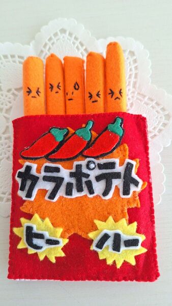 ハンドメイド カラポテト ヒーハー 手作り 知育玩具 おままごと