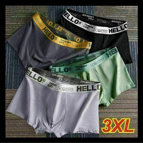 ボクサーパンツ 3XL メンズ アンダーウェア 大きいサイズ 4枚 セット ボクサーブリーフ 4Lサイズ 男性