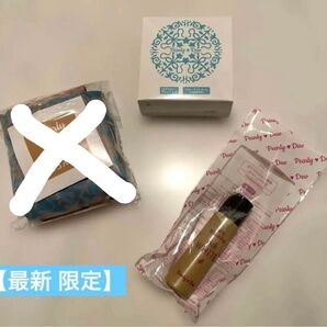 最新限定パーリーデューUVセラムクリスタルパウダーα フェイス&ボディ パウダー 15g