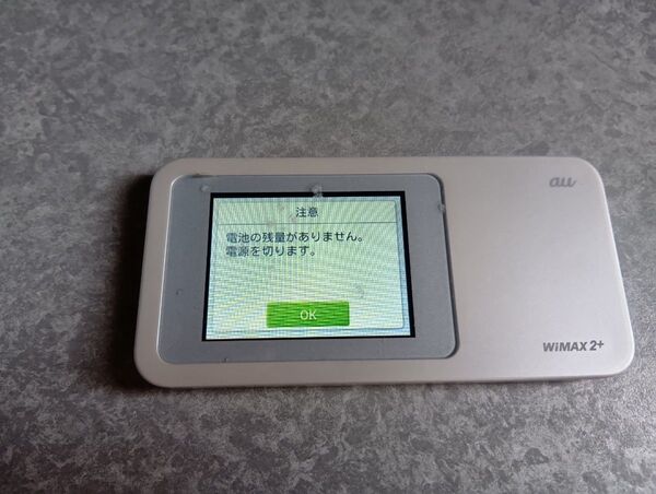 モバイルルーター au WiMAX2
