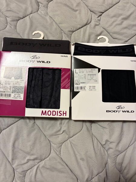 ボディワイルド ボクサーパンツ 新品 L 2枚 BODYWILD GUNZE
