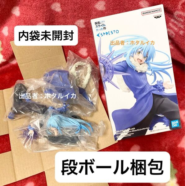 転スラ 転生したらスライムだった件 ESPRESTO-Phantom Effect- リムル=テンペスト フィギュア 内袋未開封