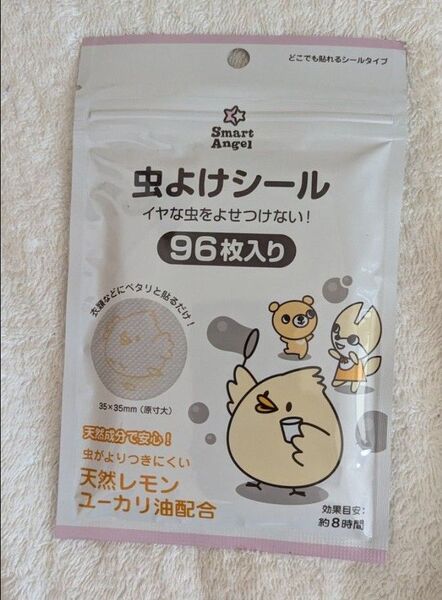 値下げ!【新品 未開封】スマートエンジェル虫よけシール96枚入り