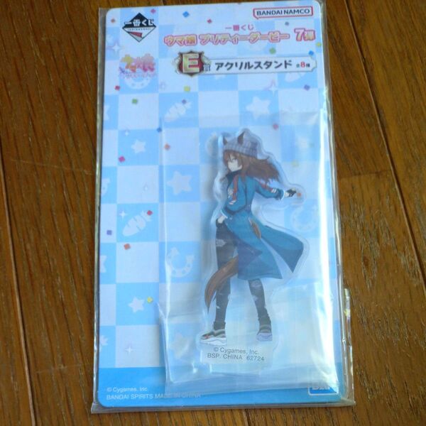 ウマ娘 アクリルスタンド 一番くじ E賞 ナカヤマ
