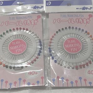 パールまち針 未開封 未使用 2個セット(計80本)