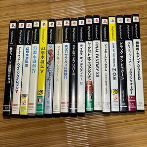 PlayStation2 ソフト17本まとめ売り
