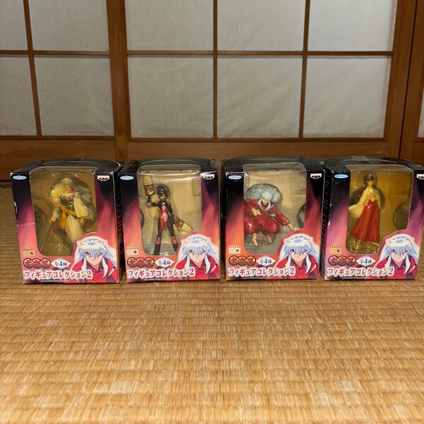 犬夜叉 フィギュアコレクション2 全4種セット 未開封