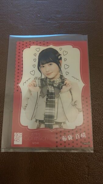 AKB48 まさかのConfession os盤特典生写真 布袋百椛