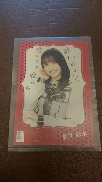 AKB48 まさかのConfession os盤特典生写真 新井彩永