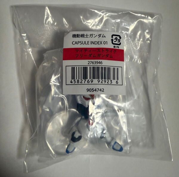 機動戦士ガンダム CAPSULE INDEX 01 マイティーストライクフリーダムガンダム 未開封未使用品