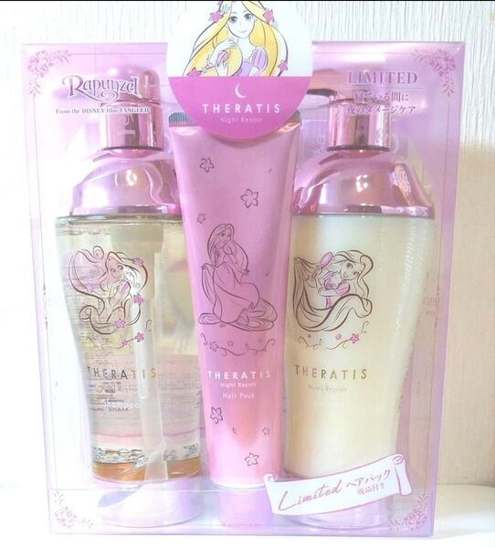 THERATIS セラティス ラプンツェル 限定デザイン シャンプー ヘアパック ヘアミスト 3個セット