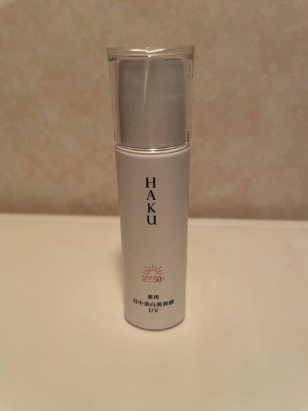 ハク HAKU デイブライトニングUV 薬用 日中美白美容液