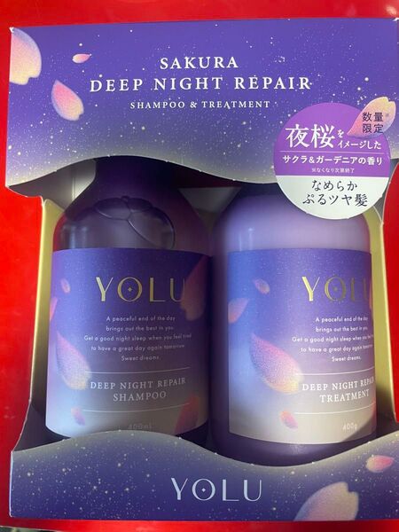 ヨル YOLU サクラ ディープナイトリペア シャンプー&トリートメントセット