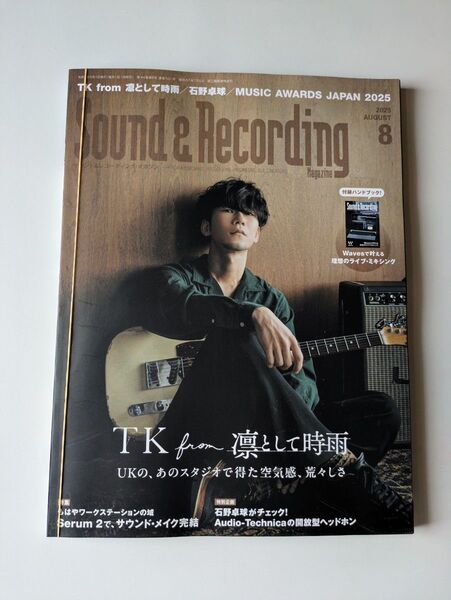Sound & Recording Magazine サウンド&レコーディング・マガジン 2025年7月号