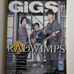 GiGS (2017年1月号) 月刊誌/シンコーミュージック