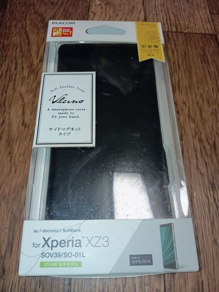 Xperia XZ3用 ソフトレザーカバー 磁石付 ブラック PM-XZ3PLFYBK
