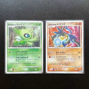 ポケモンカード 時を超えたセレビィ 波導の勇者ルカリオ 2枚セット 映画10周年 プレミアムシート