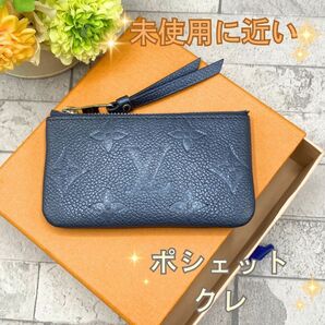 ルイヴィトン アンプラント メタリック コインケース ポシェットクレ 小銭入れ モノグラム ポルトフォイユ