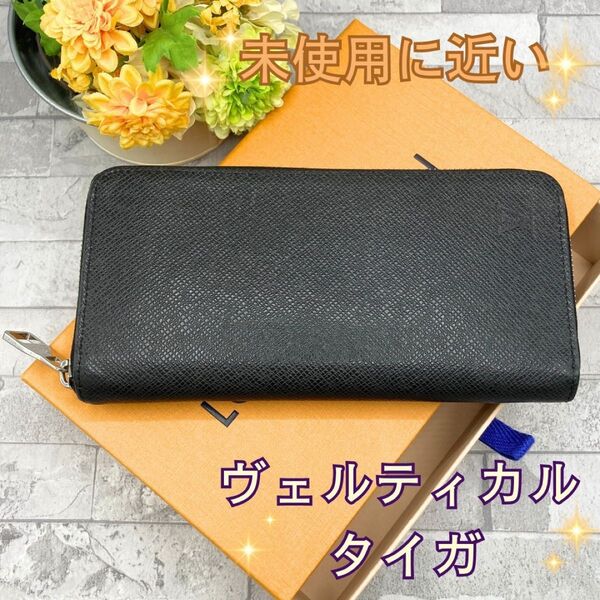 ルイヴィトン 長財布 ジッピーウォレット ヴェルティカル タイガ ブランド 黒 レザー ラウンドファスナー