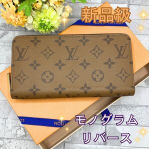 大人気 モノグラムリバース キャンバス 長財布 ジッピーウォレット ルイヴィトン VUITTON モノグラム