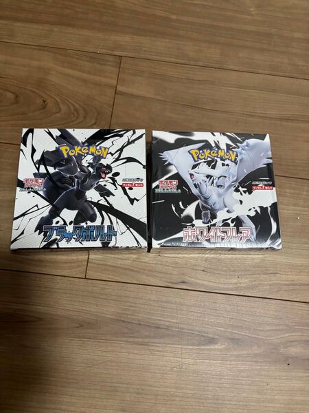 ポケモンカードゲーム 拡張パック ブラックボルト ホワイトフレア 各1BOX 未開封 シュリンク付き