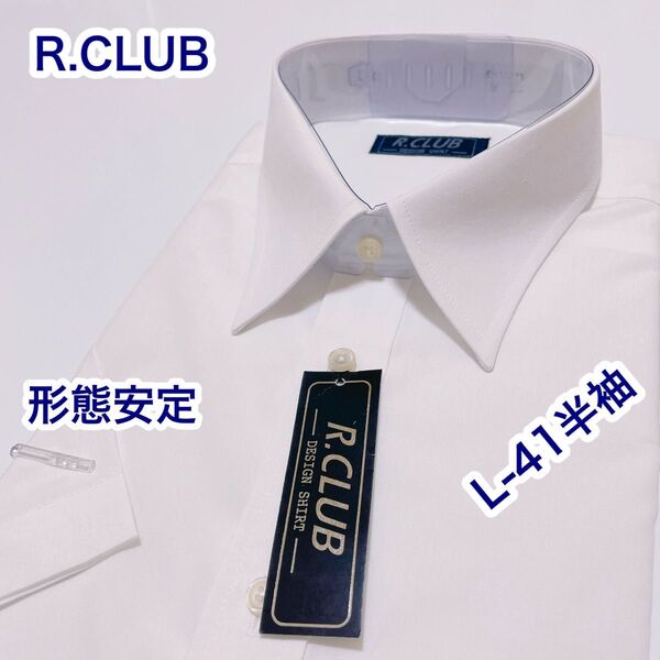R.CLUB 形態安定 半袖ワイシャツ 白 L-41