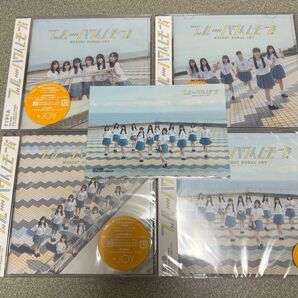 ニアジョイ ブルーハワイレモン Type A B C D セット