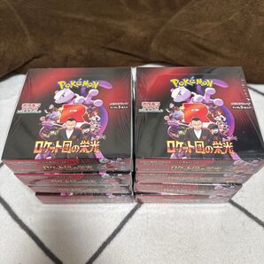 ロケット団の栄光 シュリンク付 8BOX