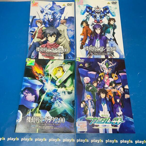 機動戦士ガンダム00 ダブルオー 全7巻セット DVD レンタル落ち