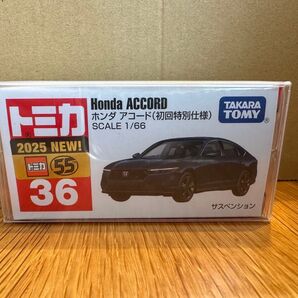 トミカ アコード 初回特別仕様 クリアケース入り