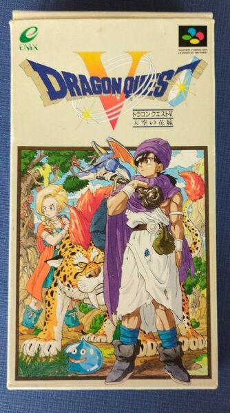 ドラゴンクエストV 天空の花嫁 スーパーファミコン