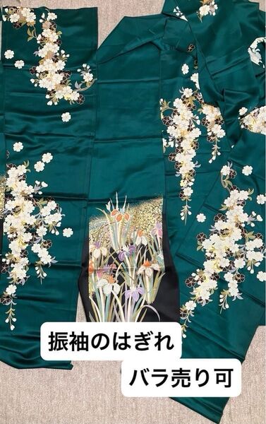 着物 端切れ生地 サイズ色々 正絹 深緑 桜と菖蒲の柄 金彩 はぎれ ハギレ 振袖