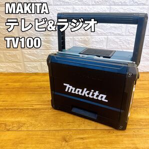 makita マキタ ポータブル テレビ ラジオ TV100 18V