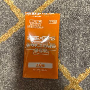 ビクティニ争奪戦 プロモパック
