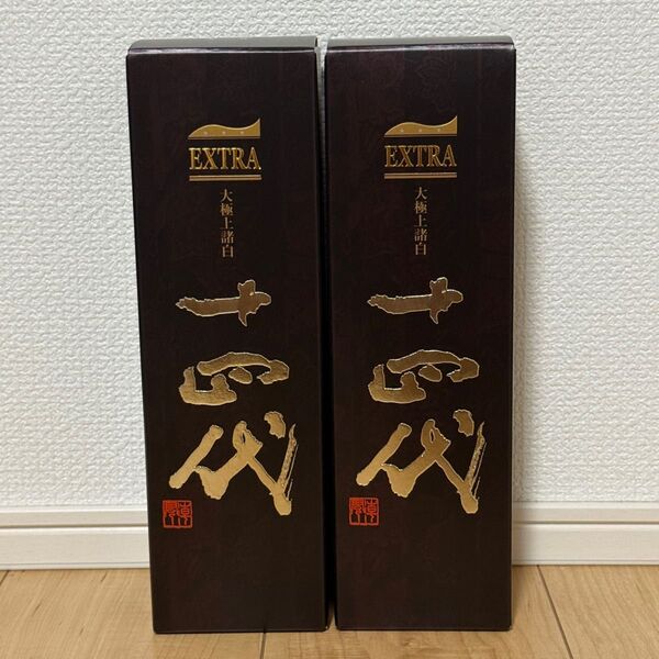 十四代 extra 720ml 2本セット