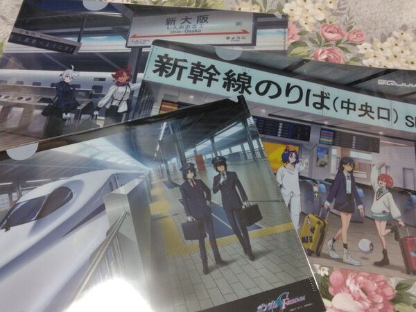 送料込み! JR東海 推し旅『ガンダム』3種 クリアファイル(未開封 東海道新幹線 ジークアクス 水星の魔女