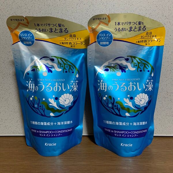 海のうるおい藻 リンスインシャンプー 詰替用 380ml × 2個
