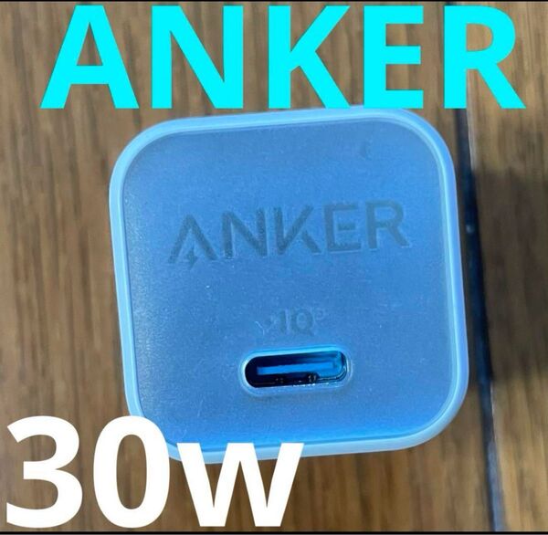 ANKER 30W USB-C充電器 A2147